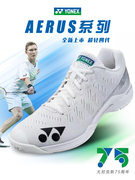 yonex羽毛球鞋超轻三代a3ma3lex尤尼超轻四代75周年纪念版
