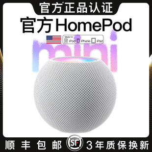 蓝牙音箱无线适用苹果HomePod mini小音响家用智能高音质迷你k歌
