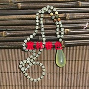 天然岫玉项链冰种玉珠子6mm链子玉石透珠子大水滴吊坠长款百搭