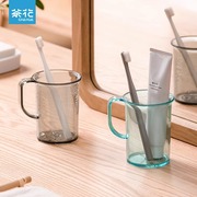 茶花漱口杯家用透明塑料牙缸簌涑口牙旅行便携洗漱情侣牙具刷牙杯