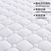 酒店宾馆床护垫薄款褥子防滑席梦思护垫床上用品保洁用保护垫