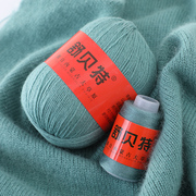 舒贝特纯山羊绒线  100%羊绒毛线团手工手编织中粗宝宝围巾线