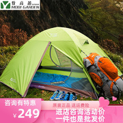 牧高笛t2t3铝杆帐篷双人，户外野外露营旅游登山冷山野营防雨防水