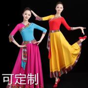 广场舞表演服女民族，风跳舞衣藏族舞蹈长裙，短裙套装2018款
