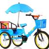 童车儿童三轮车脚踏车，双人带斗折叠14寸18寸2-6-10岁大号充气轮胎