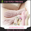 日本手膜凃药护手霜保湿补水美容院睡觉就寝手部护理棉质护手套女