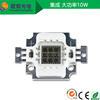 大功率LED灯珠10W-20W-30W-50W100W红外发射IR集成LED 970-980NM