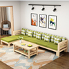 全实木松木沙发组合小户型客厅转角现代简约三人木质沙发经济型