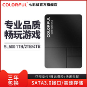 七彩虹sl5001tbssd笔记本，台式固态硬盘1t2t4t固态sata3接口