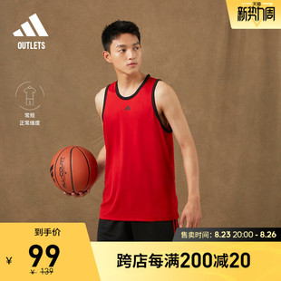 adidasoutlets阿迪达斯男装速干舒适篮球运动圆领背心IC2460