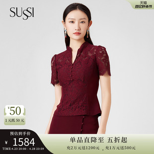 SUSSI/古色夏季酒红色蕾丝古典宫廷风立领灯笼袖短袖上衣女