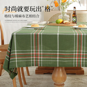 美式复古格子棉麻桌布英伦，加厚餐桌布艺台布，家用盖布长方形茶几布