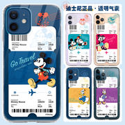 韩国Disney迪士尼适用于iPhone14手机壳Pro卡通MAX可爱旅行适用苹果13透明女生全包手机保护套卡通米老鼠