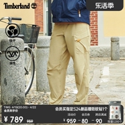 timberland添柏岚男装弹力，长裤24春夏，户外休闲快干a6vbt