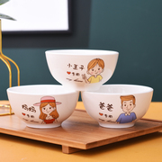 一家人卡通亲子饭碗儿童，餐具可爱陶瓷碗区分专人，专用分餐套装碗勺