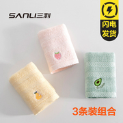 3条装三利儿童毛巾，竹纤维小孩洗脸擦手巾水果绣花童巾柔软吸水