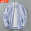 美式重磅蓝白条纹衬衫长袖，男bf休闲衬衣，棉薄外套潮男生少年2024年