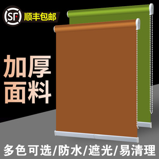 加厚免打孔卷帘卫生间浴室厕所，厨房办公室遮光升降防水窗帘卷帘式