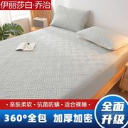 a抑菌夹棉床笠床罩1.8米2米加厚单件床垫，保护罩套全包防尘防滑床