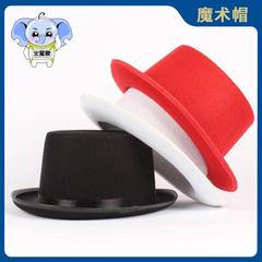 魔术帽 高礼帽 魔术师帽子 聚会爵士帽服装 儿童舞台魔术道具定制