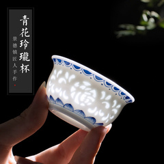 景德镇手绘玲珑瓷单个杯 缠枝中式陶瓷功夫茶杯小品茗杯茶盏茶具