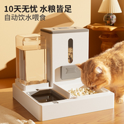 猫碗狗碗猫食盆猫咪猫粮自动喂食器饮水一体，猫盆陶瓷宠物喝水双碗