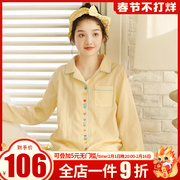 春季睡衣女2023年纯棉纱布日系甜美刺绣长袖开衫两件套家居服