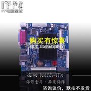 询价N470主板无风扇低功耗POS收银机主板n470itx17*17CM迷你