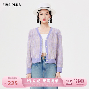 fiveplus女秋装复古v领针织衫女长袖肌理感开衫上衣法式