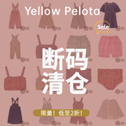 35Z合辑芽芽宝贝Yellow Pelota儿童中性连衣裙短裤背带裤