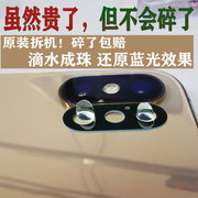 适用苹果xs摄像头，镜片拆机iphonexsmax玻璃，相机后置镜头蓝光