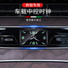 奔驰新C级C200 GLC200/260/300改装方形车载电子钟石英表汽车时钟