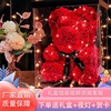 520情人节礼物，永生花礼盒摆件玫瑰花，熊独角兽生日礼物女生