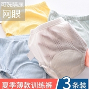 男女宝宝训练裤如厕婴儿，纯棉可洗布尿裤学习裤透气隔尿戒尿不湿裤