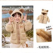 儿童外套冬款女童棉服男童冬装加绒婴儿棉衣加厚一岁宝宝衣服
