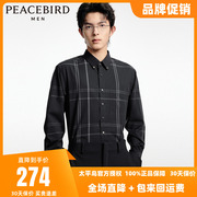 商场同款太平鸟男装 2023年秋季格纹衬衫男士B1CAD3X01