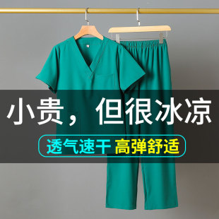 手术室洗手衣女弹力速干刷手服手术衣，医护专用薄款口腔医生工作服