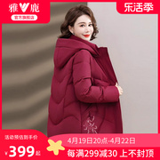 雅鹿中年妈妈冬季羽绒服女装，2024洋气红色本命年喜庆保暖外套