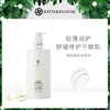 bath&bloom泰国茉莉香氛，身体乳轻薄滋润持久保湿好吸收精油润肤霜
