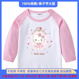 凯蒂猫衣服春季儿童粉色上衣，女童宝宝长袖t恤春装，kt猫童装打底衫