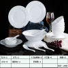 景德镇陶瓷56头纯色，白色骨瓷碗盘碟家用中式餐具瓷器套装