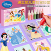 迪士尼儿童沙画女孩彩砂公主diy手工制作材料金粉画涂色套装玩具