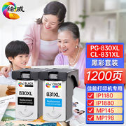 绘威PG-830XL/PG-40墨盒黑彩适用佳能IP1880墨盒IP1180IP19801800