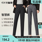 逸阳女裤2024春季休闲西裤直筒修身通勤OL哈伦西装烟管裤1.0