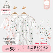 初生婴儿连体衣新生儿0-3个月宝宝，和尚服纯棉，哈衣夏季薄款蝴蝶衣6