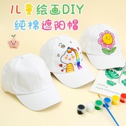 儿童创意帽子白色手绘鸭舌帽空白涂鸦绘画DIY棒球帽涂色遮阳帽