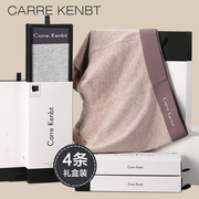 莫代尔棉比纯棉，舒适精美礼盒装