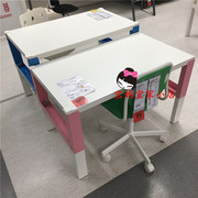 宜家 佩尔学生书桌儿童书桌写字桌画画桌可调节书桌