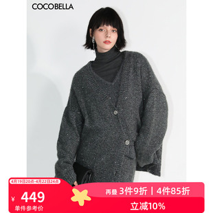 cocobella细闪亮片加厚针织，外套女秋冬蓬，松软糯开衫毛衣mz189