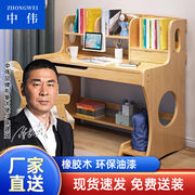 中伟(zhongwei)北欧风实木书桌电脑桌，卧室书房现代学生学习写字
